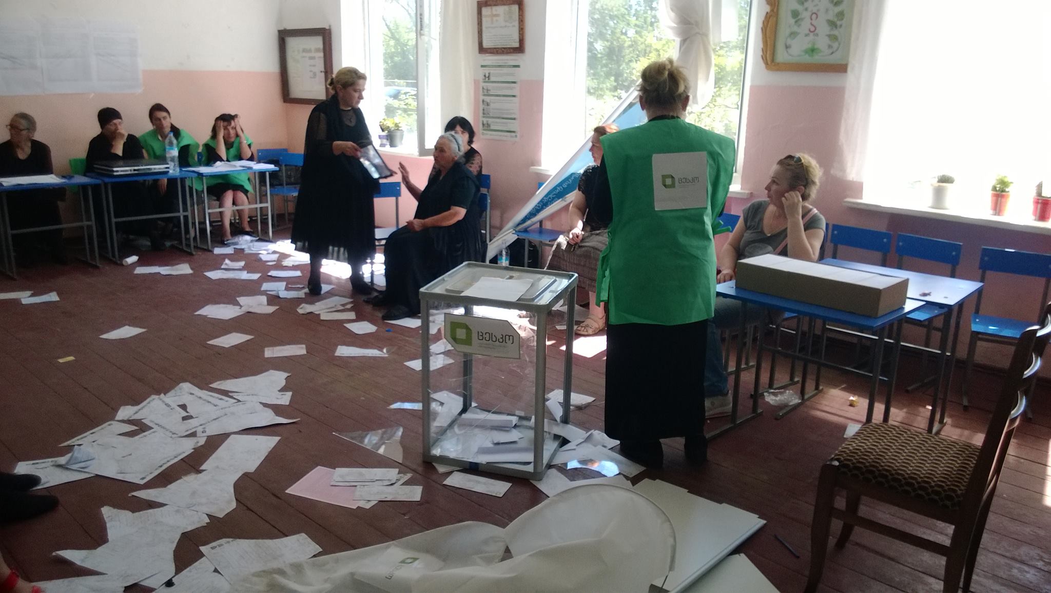 სინერგია