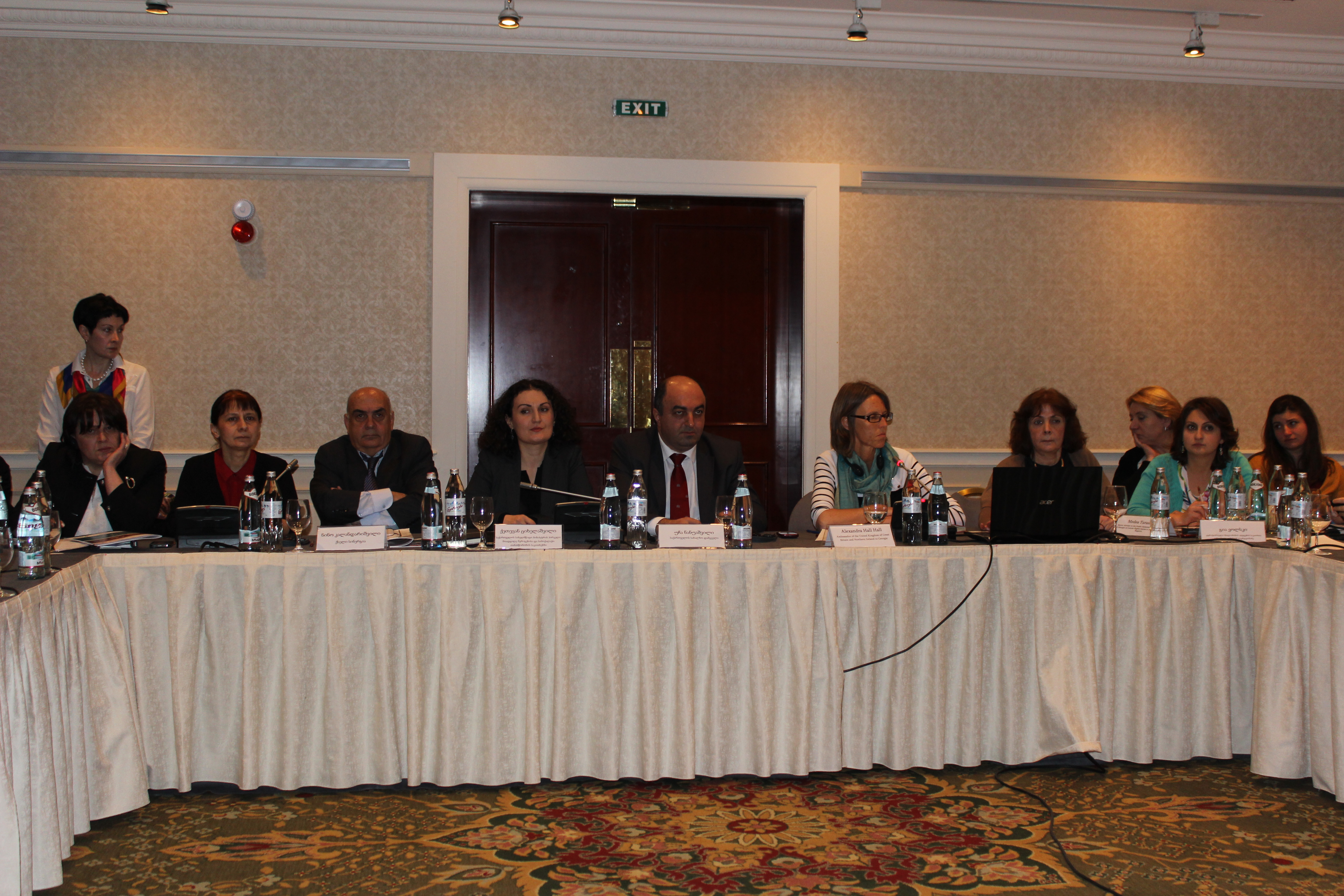 შეხვედრა 