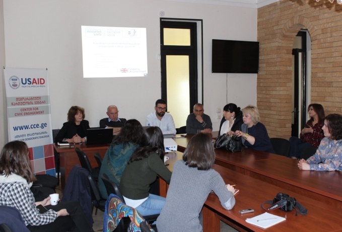 შეხვედრა ახალციხე