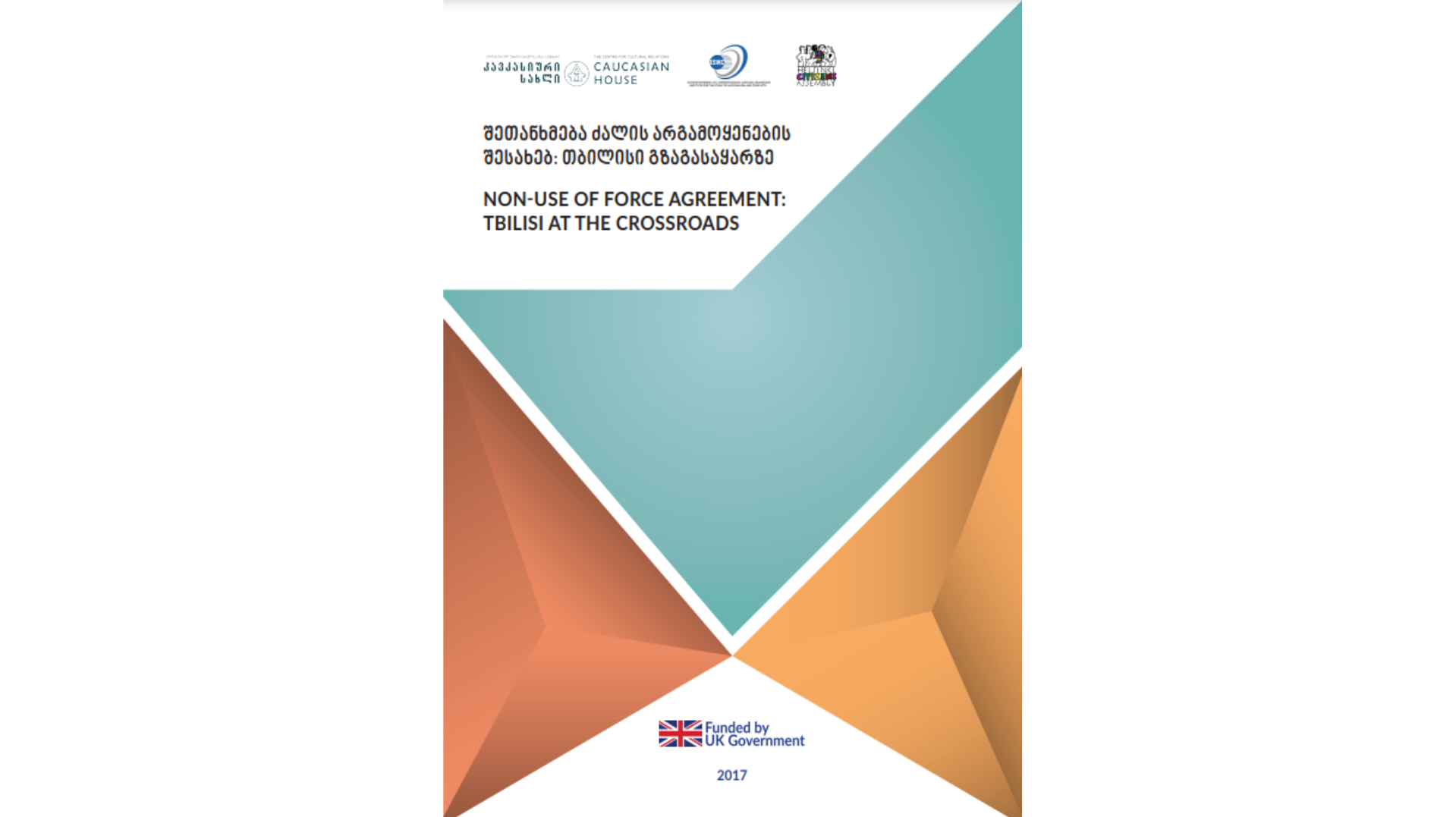 შეთანხმება ძალის არგამოყენების შესახებ: თბილისი გზაგასაყარზე