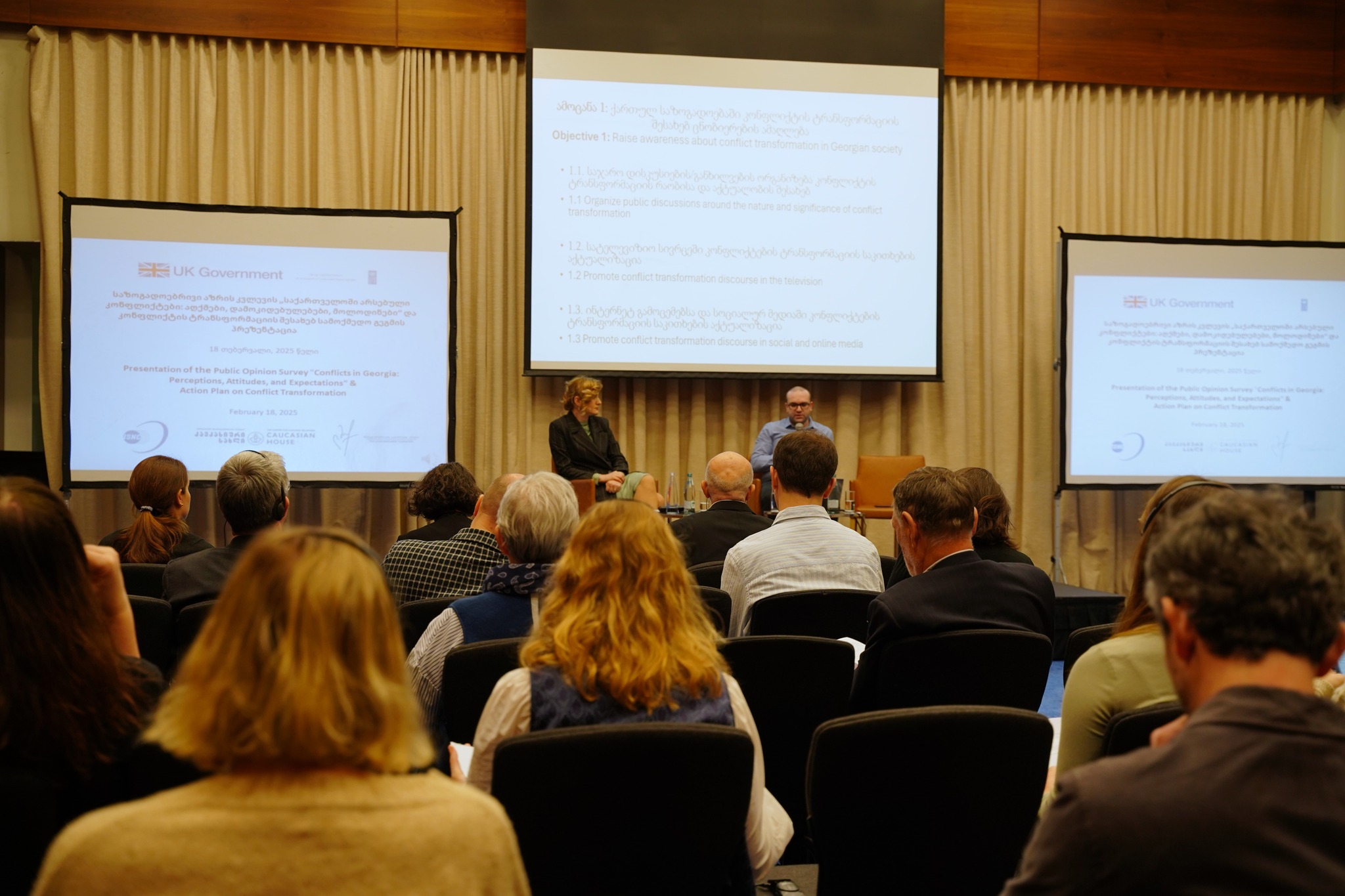 კვლევის ანგარიშისა და კონფლიქტების ტრანსფორმაციის სამოქმედო გეგმის წარდგენა