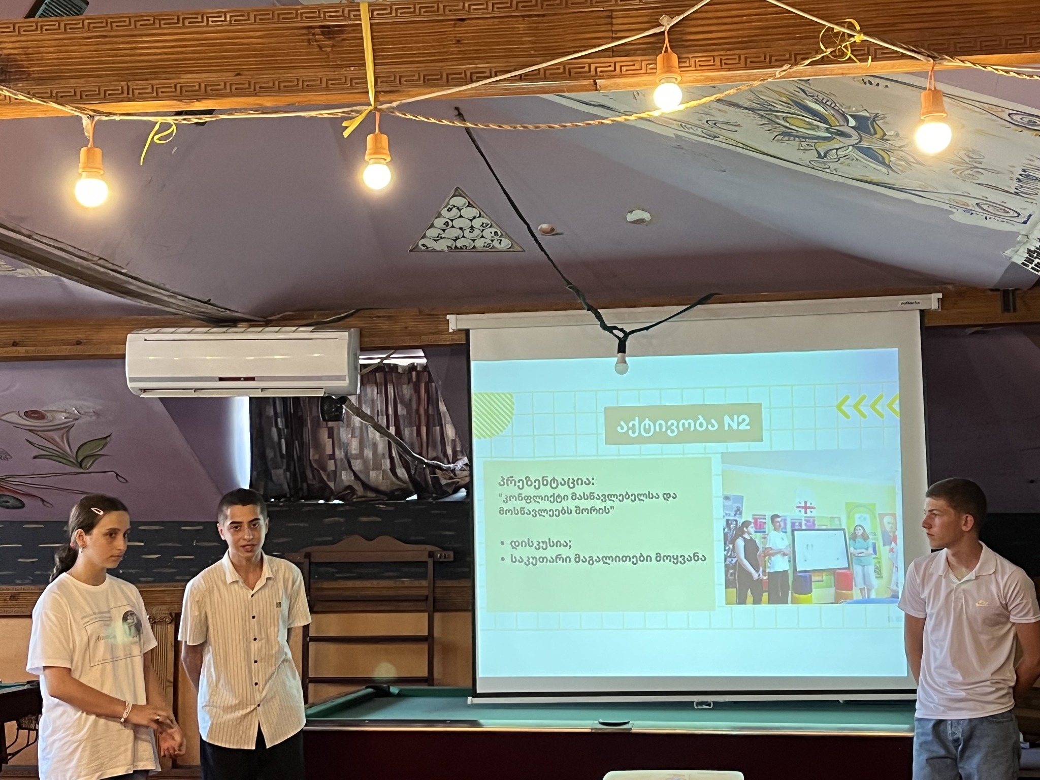 განათლება შერიგებისთვის